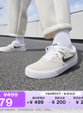 耐克女子低帮运动鞋秋季复古翻毛皮支撑耐穿NIKE CHARGE IM4399