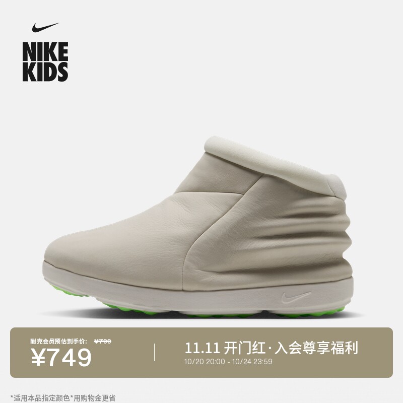 Nike耐克大童运动靴IR0452