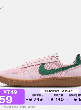 耐克女子复古足球薄底鞋运动鞋NIKE FIELD GENERAL IF5850