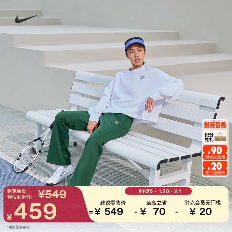 耐克女子复古网球长裤冬季新款中腰针织卫裤NIKE HERITAGE FZ6510,运动服/休闲服装,运动长裤,淘宝优惠券,粉丝福利购,淘宝优惠卷