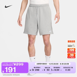 耐克男子针织短裤夏季纯棉休闲刺绣柔软运动裤NIKE CLUB FQ4361