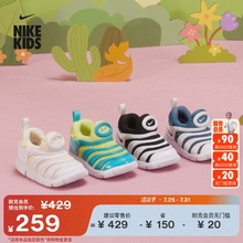 Nike耐克官方透气网眼毛毛虫男女童DYNAMO FREE婴童运动鞋IB7246