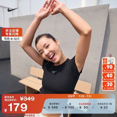 Nike耐克紧身镂空设计女短袖上衣