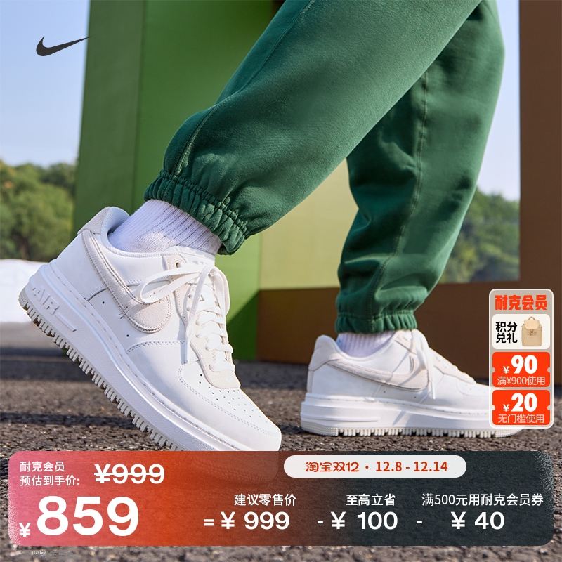 Nike耐克空军一号胶底男子运动鞋