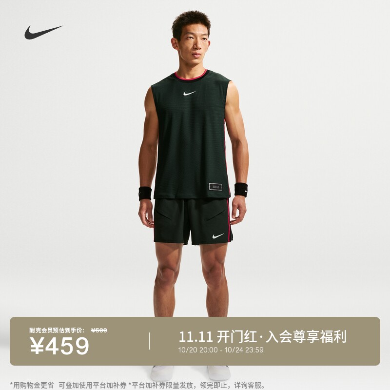 耐克男子专业速干网球短裤运动裤NIKECOURT SLAM IM5782