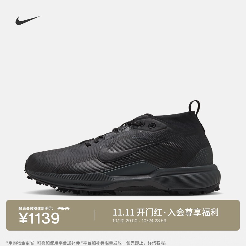 Nike耐克飞马男女宽版高尔夫球鞋