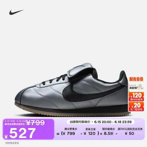 Nike耐克CORTEZ轻便男平底运动鞋