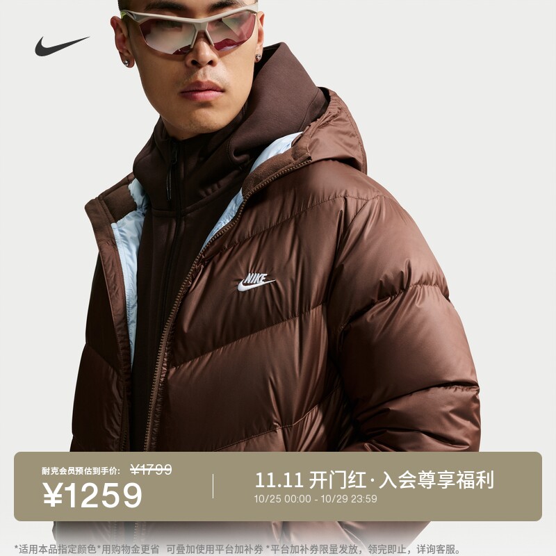 Nike耐克拒水羽绒服男子羽绒夹克