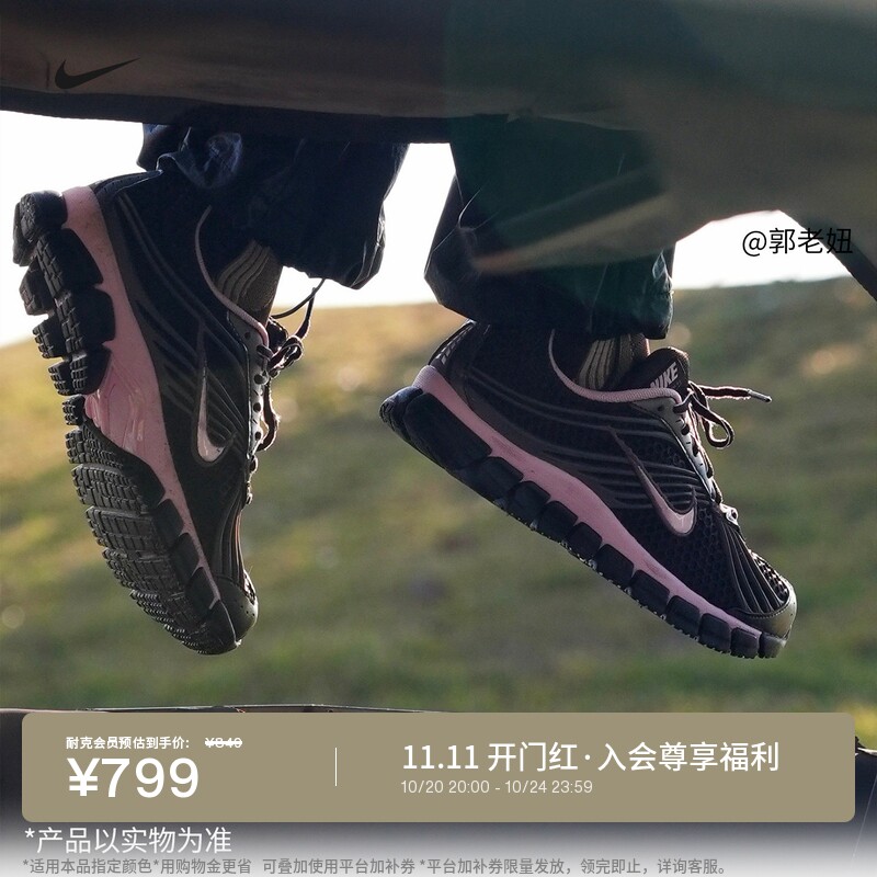 Nike耐克大白牙透气轻便女运动鞋