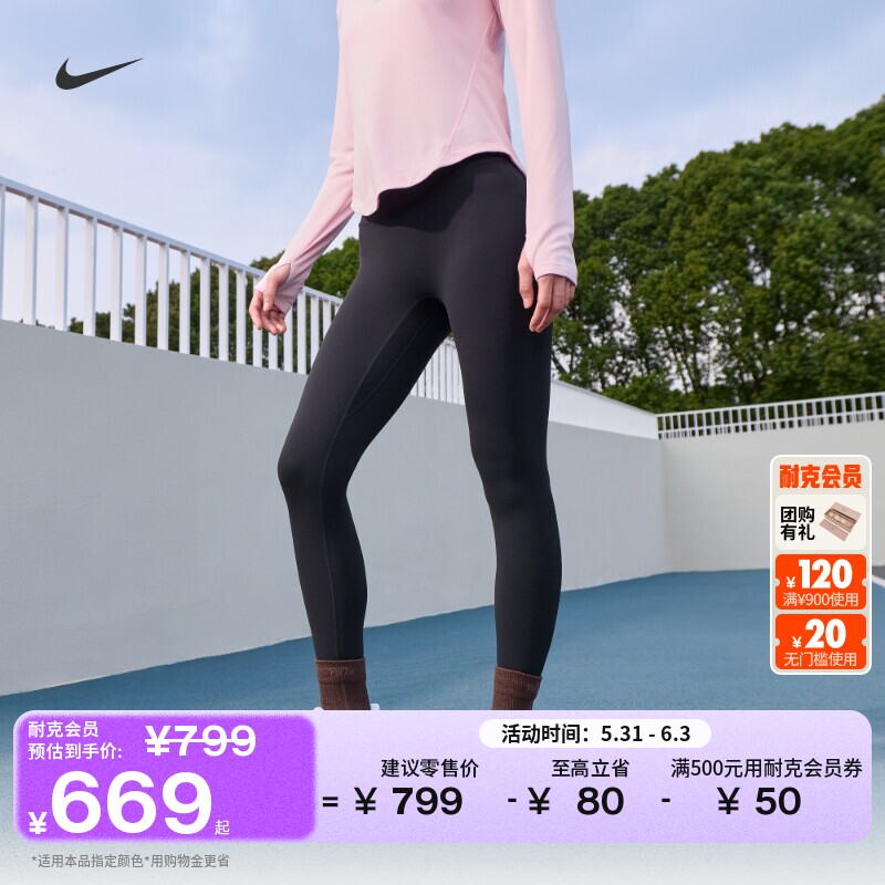耐克女子训练九分紧身裤夏季举重高腰柔韧速干NIKE ZENVY II5234