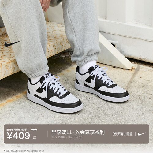 Nike耐克低帮平底女子运动鞋板鞋