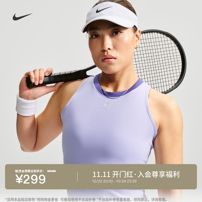 Nike耐克速干舒适女子网球背心