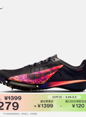 耐克男透气田径钉鞋春季新款飞织轻便缓震NIKE VICTORY 2 IM9130