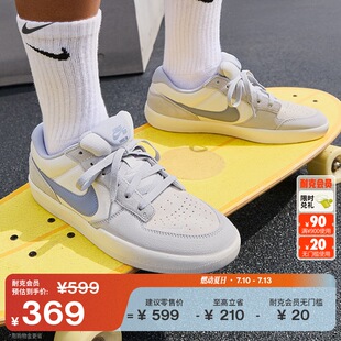 情侣官方NIKE 新款 FORCE IH0636 耐克男女透气滑板鞋 夏季