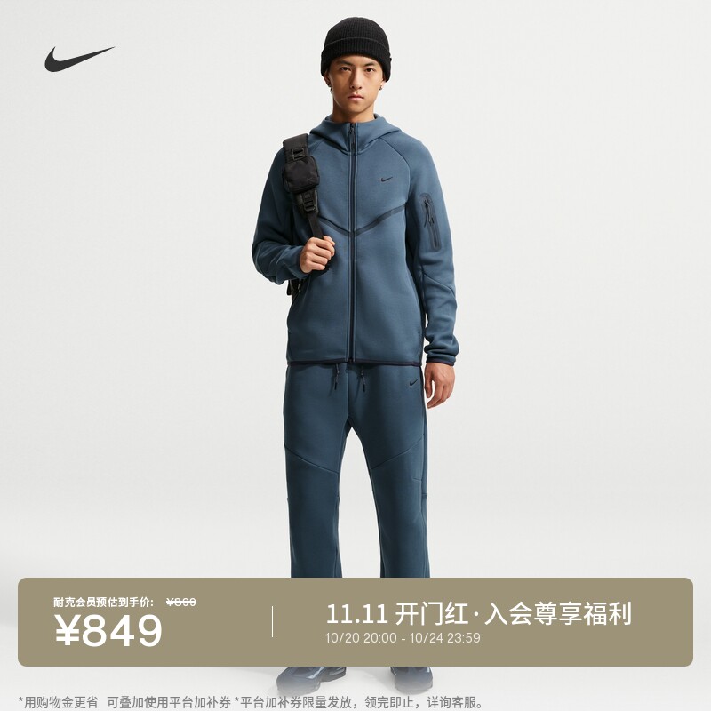 Nike耐克反光装饰男针织直筒长裤