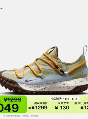 耐克男户外防水运动鞋夏NIKE ACG MOUNTAIN FLY GORE-TEX IV2864