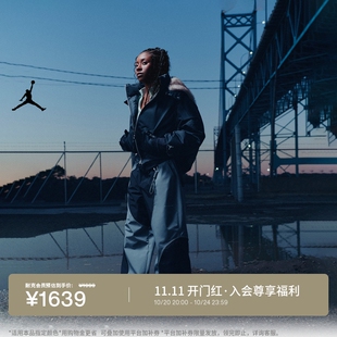耐克乔丹女子宽松羽绒夹克冬季新款保暖羽绒服外套JORDAN IM6833