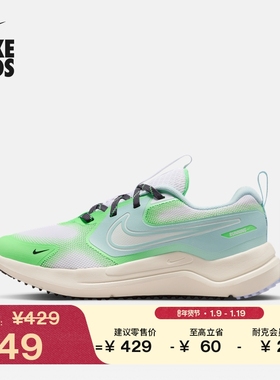 耐克宇宙一号大童跑步鞋冬新款男女童NIKE COSMIC RUNNER IM6704