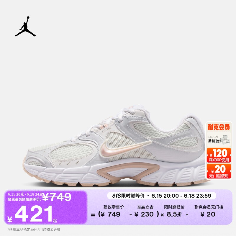 Nike耐克透气反光装饰女子运动鞋