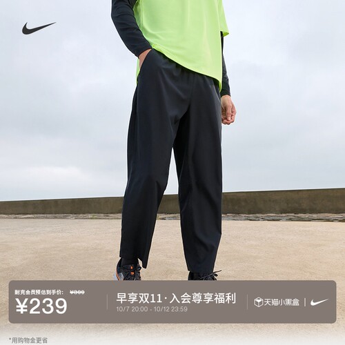 Nike耐克FORM百搭速干男训练长裤