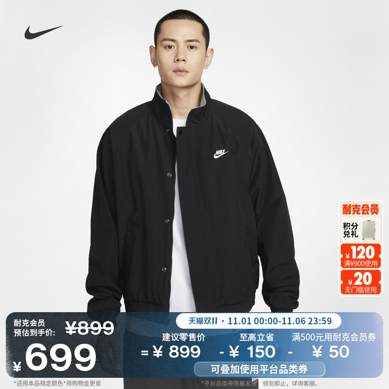 Nike耐克摇粒绒里料内衬男子夹克