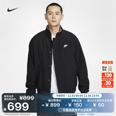Nike耐克摇粒绒里料内衬男子夹克