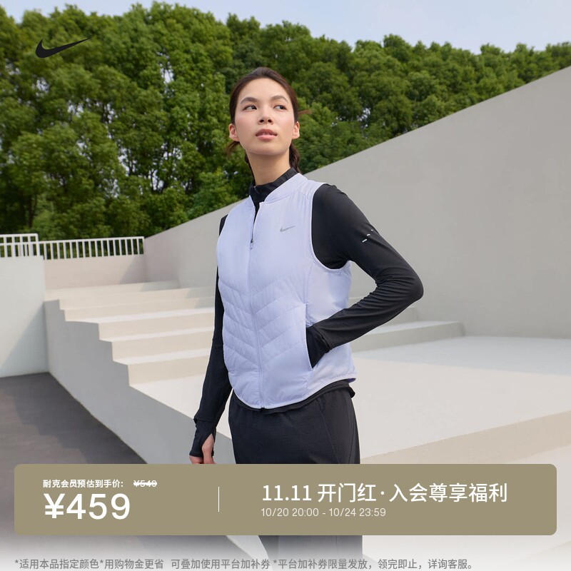 Nike耐克保暖防泼水女子跑步马甲