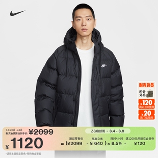 耐克男子保暖羽绒服外套冬新款宽松防泼水NIKE THERMA-FIT IB2974