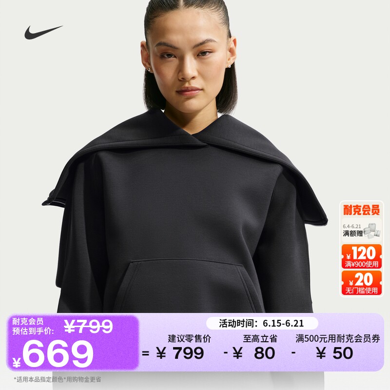 Nike耐克OVERSIZE风女套头连帽衫