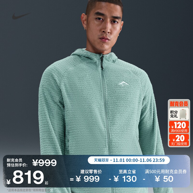 017���ڻ�/ɽ��� S Nike�Ϳ�ԽҰ�ٸɼ������ܲ��п�