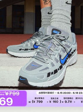 耐克男子透气运动鞋秋季复古跑鞋风缓震时尚NIKE P-6000 IR5279