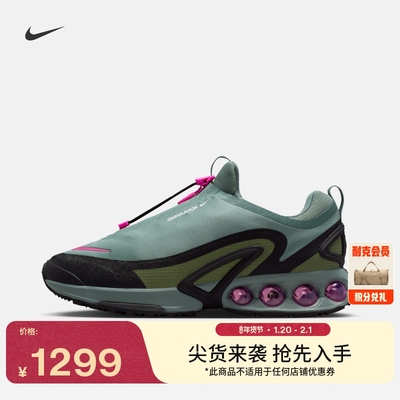 Nike耐克AMDn男漫游气垫运动鞋