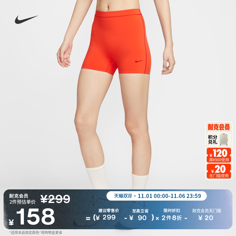 耐克女子训练紧身短裤简约速干拼接柔软运动裤NIKE FORM HQ7010