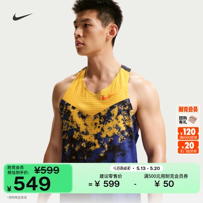 Nike耐克速干专业男子跑步背心