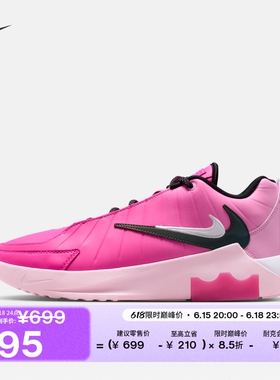 耐克詹姆斯男子实战篮球鞋抗扭运动NIKE LEBRON WITNESS 9 IO7382