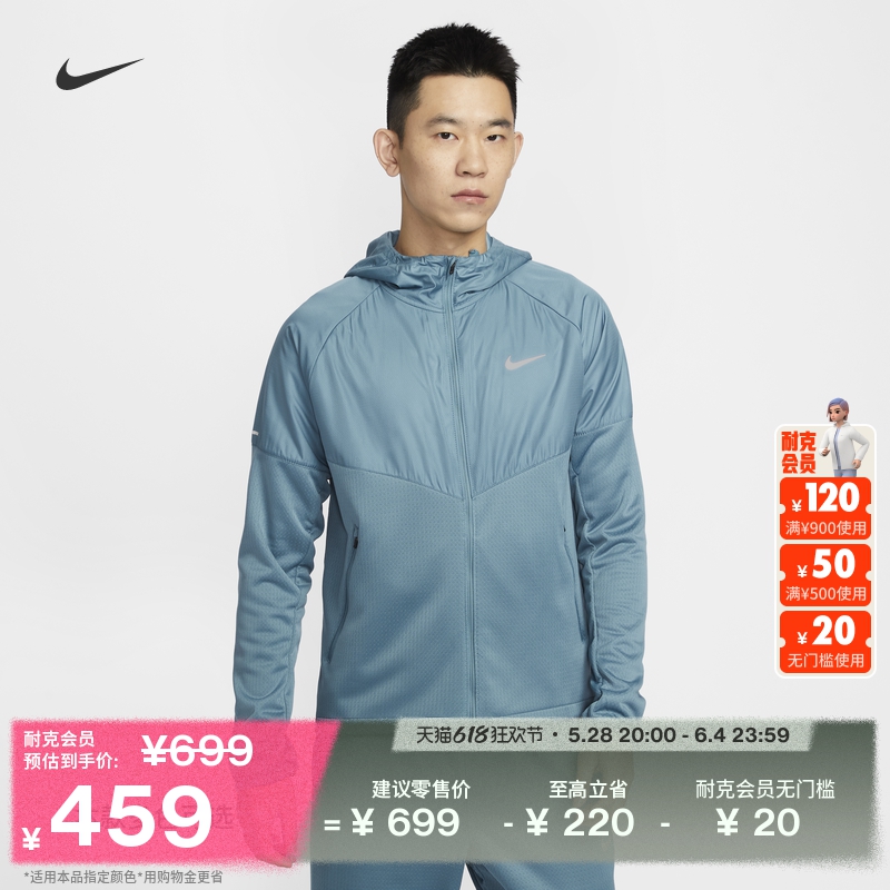 ۻ㣺XS 006̻/̻/ NikeͿMilerˮܲп908Ԫ2(454Ԫ/)
