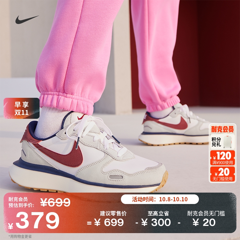Nike耐克PhoenixWaffle女运动鞋