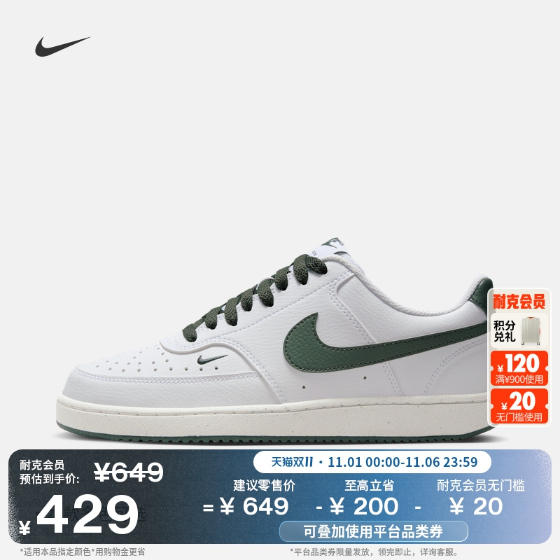 Nike耐克低帮复古透气女运动鞋