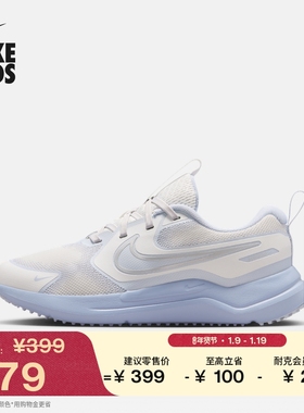 耐克宇宙一号大童专业跑步鞋春男女童NIKE COSMIC RUNNER HM4402