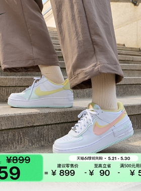 耐克空军一号女平底运动鞋夏新款NIKE AIR FORCE 1 SHADOW IV3221