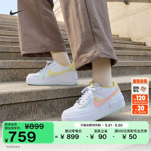 Nike耐克空军一号平底女子运动鞋
