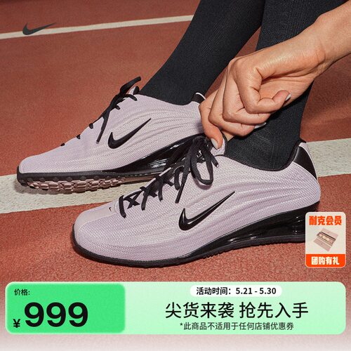 Nike耐克SHOX透气女子气柱运动鞋