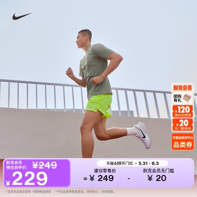 Nike耐克HYVERSE速干男短袖上衣