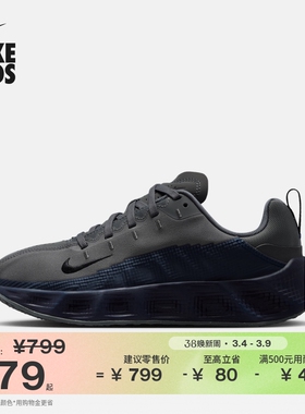 耐克大童透气轻便运动鞋春季男女童缓震NIKE AVA ROVER HF6331