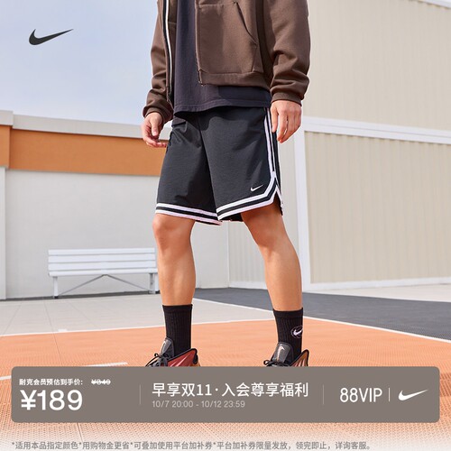 Nike耐克DNA速干男子篮球短裤