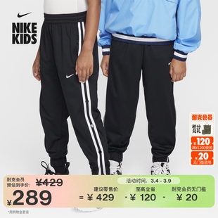耐克大童宽松篮球长裤春季新款男女童透气排扣轻便NIKE FZ5244