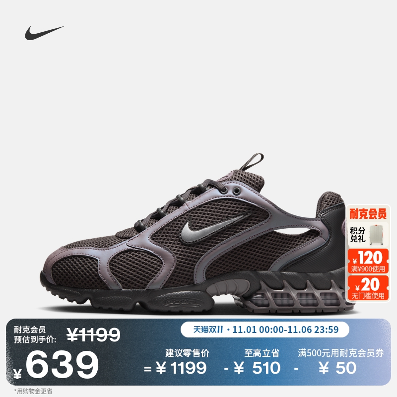 Nike耐克复古跑鞋风缓震男运动鞋