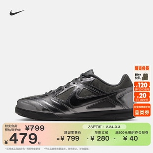 耐克男子平底复古足球薄底鞋春季抓地舒适运动鞋Nike GATO IB3566