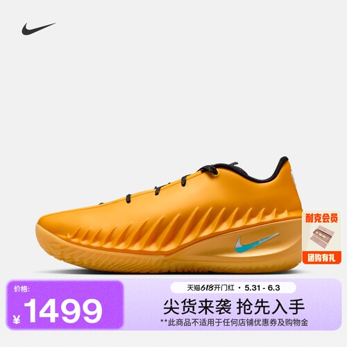 Nike耐克低帮抗扭男女实战篮球鞋