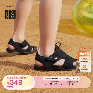 Nike耐克官方男童SUNRAY 夏季 2幼童凉鞋 PROTECT 包头沙滩943826